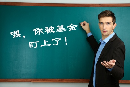 基金從業(yè)資格預(yù)約式考試周考網(wǎng)上報名入口