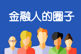 基金從業(yè)預(yù)約式考試、周考、統(tǒng)考三者有什么不同