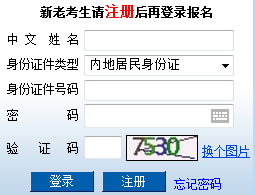 2017年重慶市注冊會計師準考證打印時間截止到10月11日