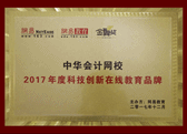 2017ȿƼ(chung)ھ(xin)Ʒ