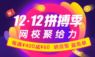恭喜！有學(xué)員被抽中實(shí)務(wù)課程免單啦