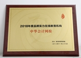 (hu)Ӌ(j)W(wng)Уs@2018Ʒƌ(sh)ھ(xin)C(j)(gu)