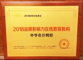 (hu)Ӌ(j)W(wng)Уs@2018ƷӰھ(xin)C(j)(gu)