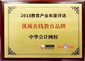 (hu)Ӌ(j)W(wng)Уs@2018ȃ(yu)|(zh)ھ(xin)Ʒơ