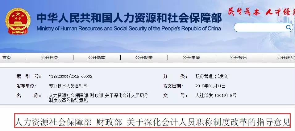 初級(jí)一年多考，2020年能否實(shí)現(xiàn)？