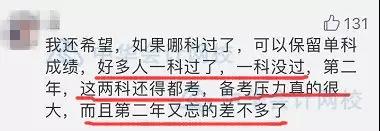 初級(jí)一年多考，2020年能否實(shí)現(xiàn)？