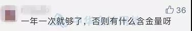 初級(jí)一年多考，2020年能否實(shí)現(xiàn)？