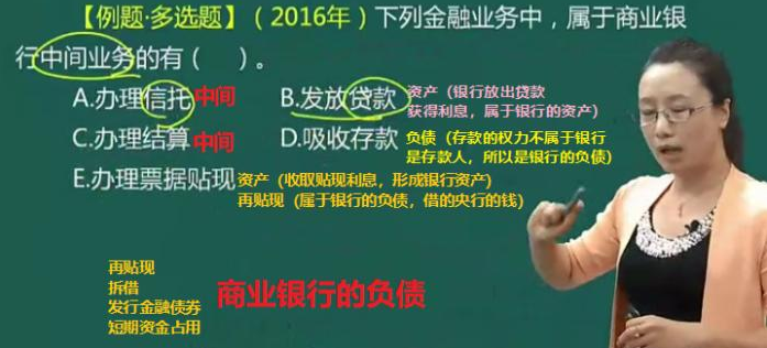 感謝正保會計網(wǎng)校助我連續(xù)兩年120分通過初、中級經(jīng)濟(jì)師！