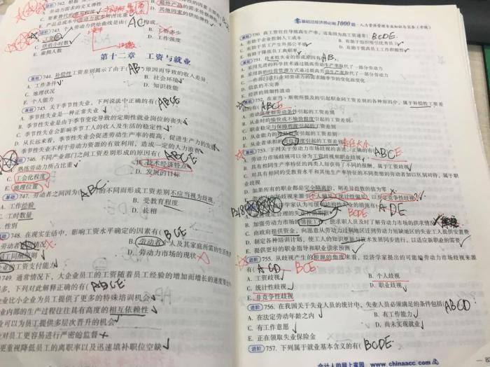感謝正保會計網(wǎng)校助我連續(xù)兩年120分通過初、中級經(jīng)濟(jì)師！