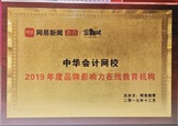 (hu)Ӌ(j)W(wng)Уs@2019ƷӰھ(xin)C(j)(gu)