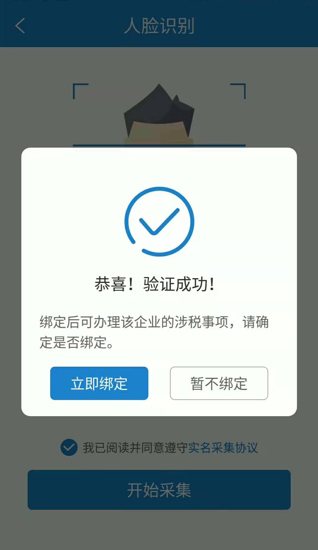 什么是實(shí)名辦稅？哪些涉稅業(yè)務(wù)需要實(shí)名辦理？如何操作？