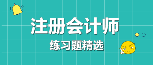 甲公司對(duì)其辦公樓翻新改造過(guò)程中發(fā)生的下列支出
