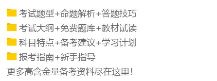 好消息！美國大學(xué)宣布接受中國高考成績 為中國留學(xué)生敞開大門！