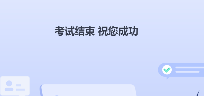 2020中評協(xié)資產(chǎn)評估考試練習(xí)系統(tǒng)正式開通！