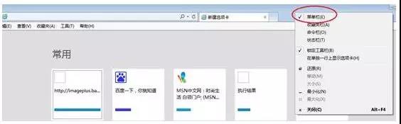 中級會計職稱準考證打印過程中遇到附加碼不出現(xiàn)該如何解決？