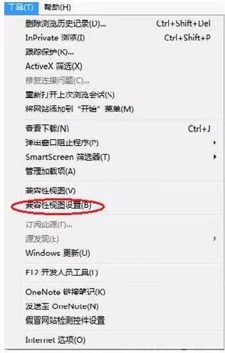 中級會計職稱準考證打印過程中遇到附加碼不出現(xiàn)該如何解決？