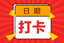 工作底稿復(fù)核表明舞弊交易沒有包括在已測試的且經(jīng)恰當(dāng)設(shè)計(jì)的交易統(tǒng)計(jì)樣本中,