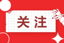 文化事業(yè)建設(shè)費(fèi)如何享受優(yōu)惠？今天給您講清楚了！