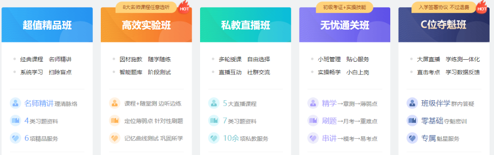 北京2021初級(jí)會(huì)計(jì)考試教材何時(shí)公布？