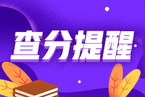 ACCA成績復議那些事！49分還有救！