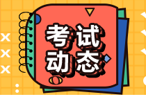 陜西acca成績查詢方法是什么？有紙質(zhì)成績單嗎？