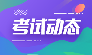 美國注冊會計師簡稱是什么？美國注冊會計師有什么用？