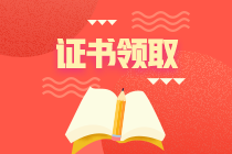 FRM證書申領條件是什么？