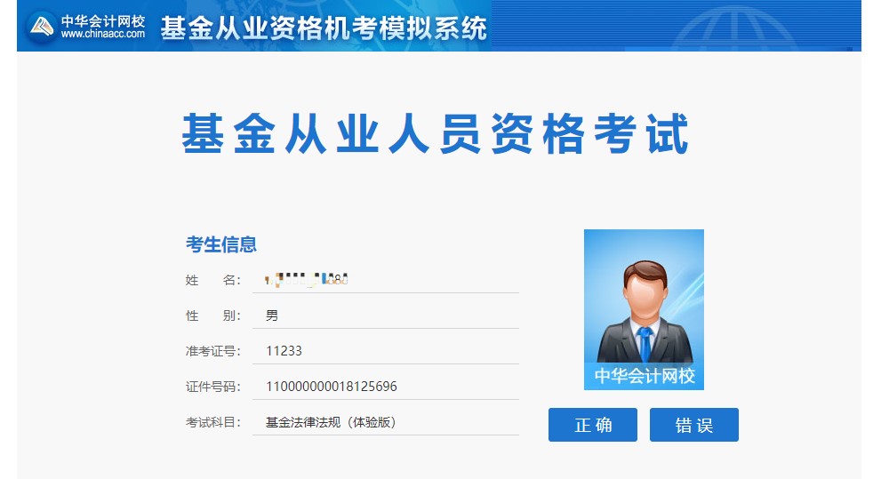 By the way 2021基金好用題庫盤點！好事者速來圍觀