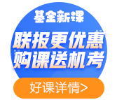 全民基金熱！年輕人買基金為啥如此瘋狂？