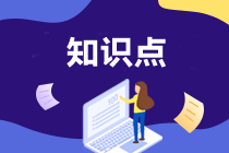 Currency SWAP_ACCA考試FM知識點