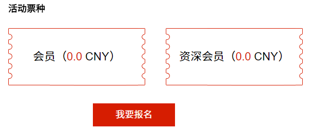 ACCA“新研新語”下午茶 | 你知道GRB嗎？—3月8日上海