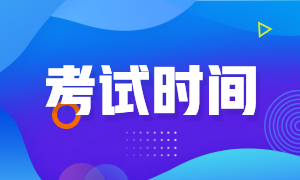 江西2021年cpa考試時間變了！財管增加至2場！