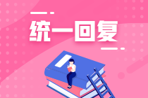 6月份基金從業(yè)考試難嗎？