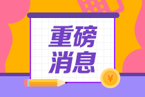 AICPA國內有用嗎？AICPA各地人才補貼政策大全！