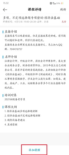 (hu)Ӌ(j)W(wng)Уapp nW(xu)(x)