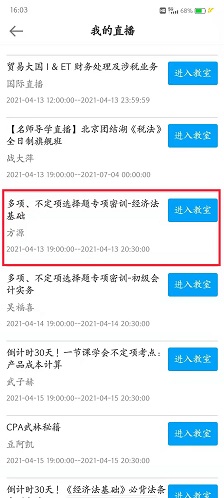 (hu)Ӌ(j)W(wng)Уapp nW(xu)(x)