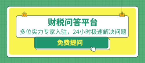 延期繳納稅款的申請條件？