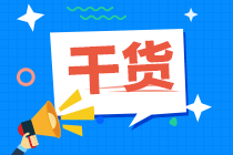 如何讓HR在2秒內(nèi)看中你的簡歷？