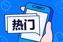 《期貨法》草案首亮相！“小眾市場”迎來強(qiáng)監(jiān)管