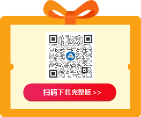 2021年注會(huì)《稅法》新舊教材變化對比）