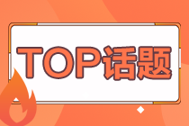 國(guó)內(nèi)金融大學(xué)TOP10！想了解金融專(zhuān)業(yè)的看這里！