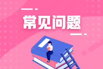你了解高級經(jīng)濟(jì)師每個專業(yè)對應(yīng)的職稱叫什么嗎？
