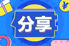 注意預(yù)覽！呼和浩特2021期貨從業(yè)資格考試題型！