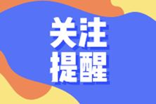 學(xué)員親歷！零基礎(chǔ)如何快速上崗，收獲高薪！