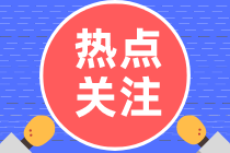 高級(jí)經(jīng)濟(jì)師職稱怎么獲得？該如何準(zhǔn)備高級(jí)經(jīng)濟(jì)師？