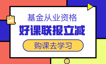 #基金大跌#買啥虧啥！今天的你“綠”了嗎？