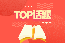 京銀保監(jiān)局：禁止“首月1元”等互聯(lián)網(wǎng)保險(xiǎn)誤導(dǎo)性營銷