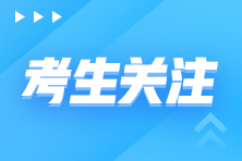 11月6日CMA中文考試各考點(diǎn)詳細(xì)地址！