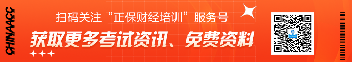【考生必看】解析2022年證券從業(yè)考試計劃！