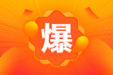 【了解】2月證券云考試報(bào)名須知！